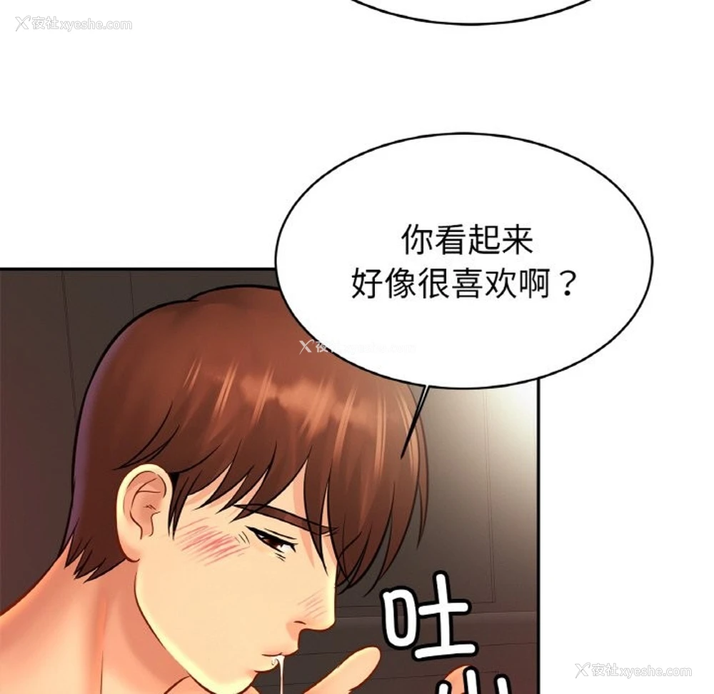 30P - 相亲相爱一家人/亲密一家人