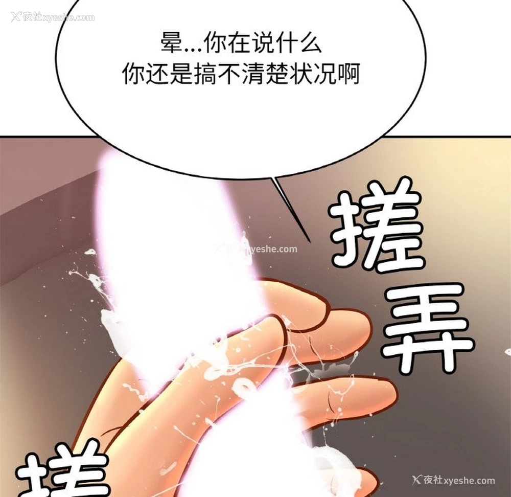 34P - 相亲相爱一家人/亲密一家人