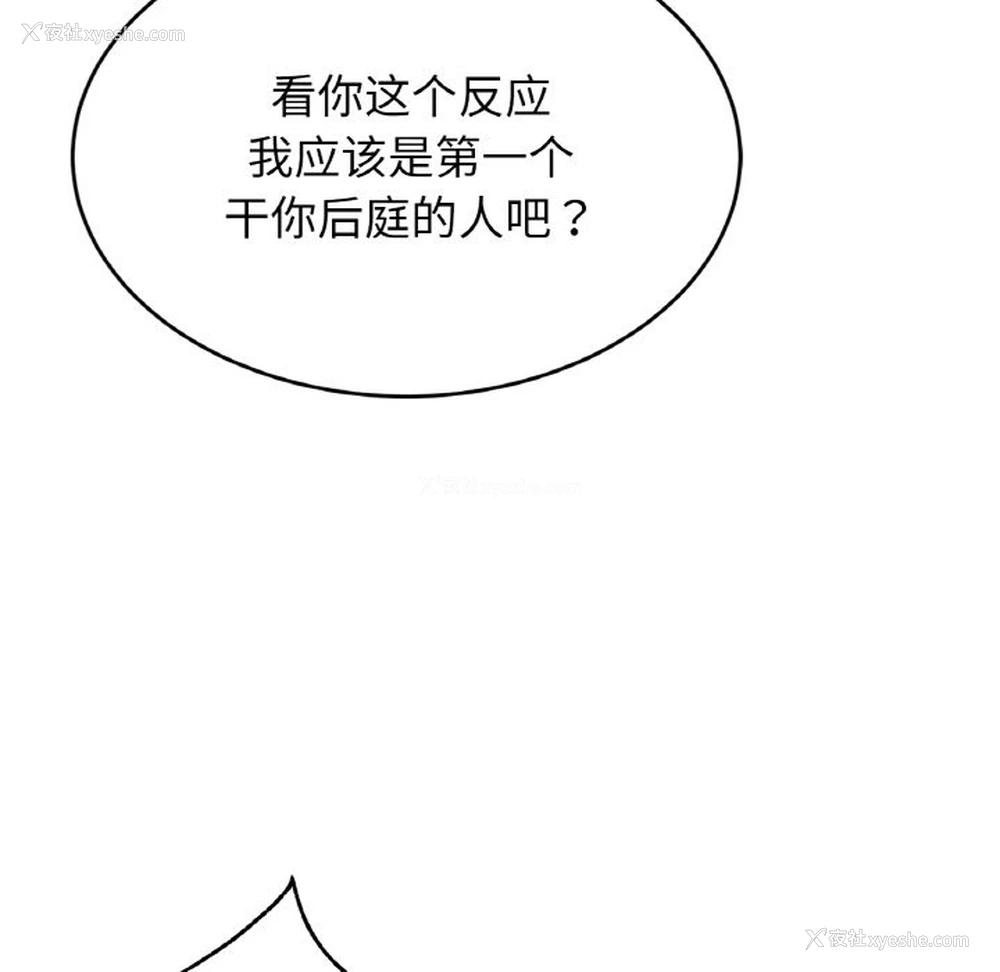 38P - 相亲相爱一家人/亲密一家人