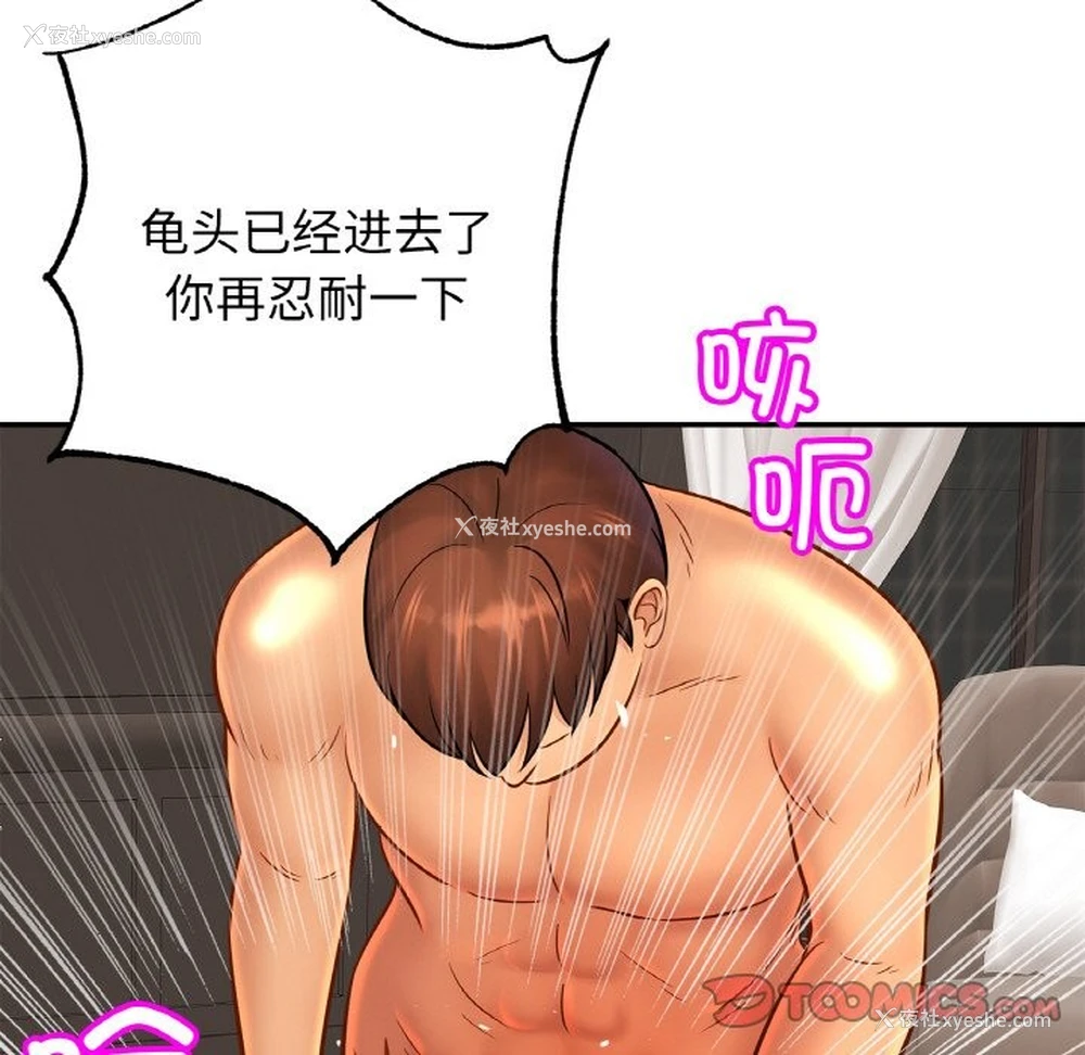 39P - 相亲相爱一家人/亲密一家人