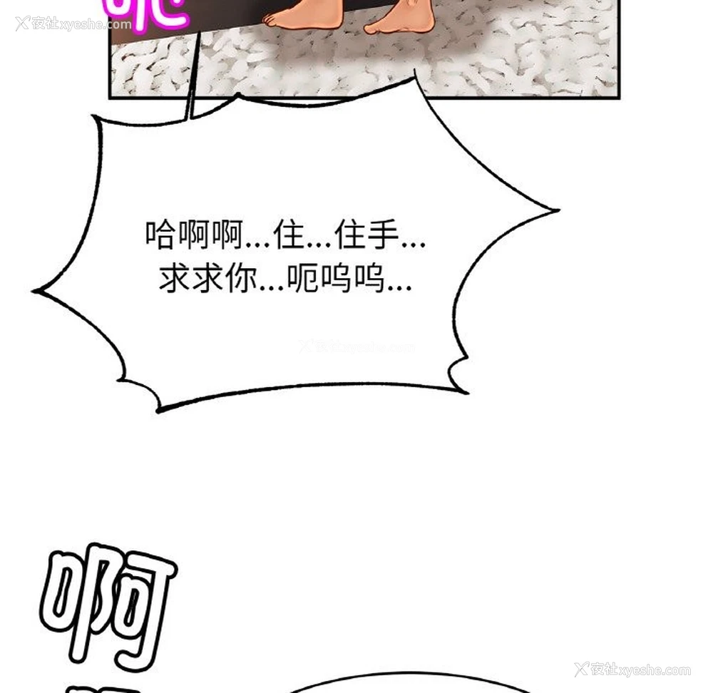48P - 相亲相爱一家人/亲密一家人
