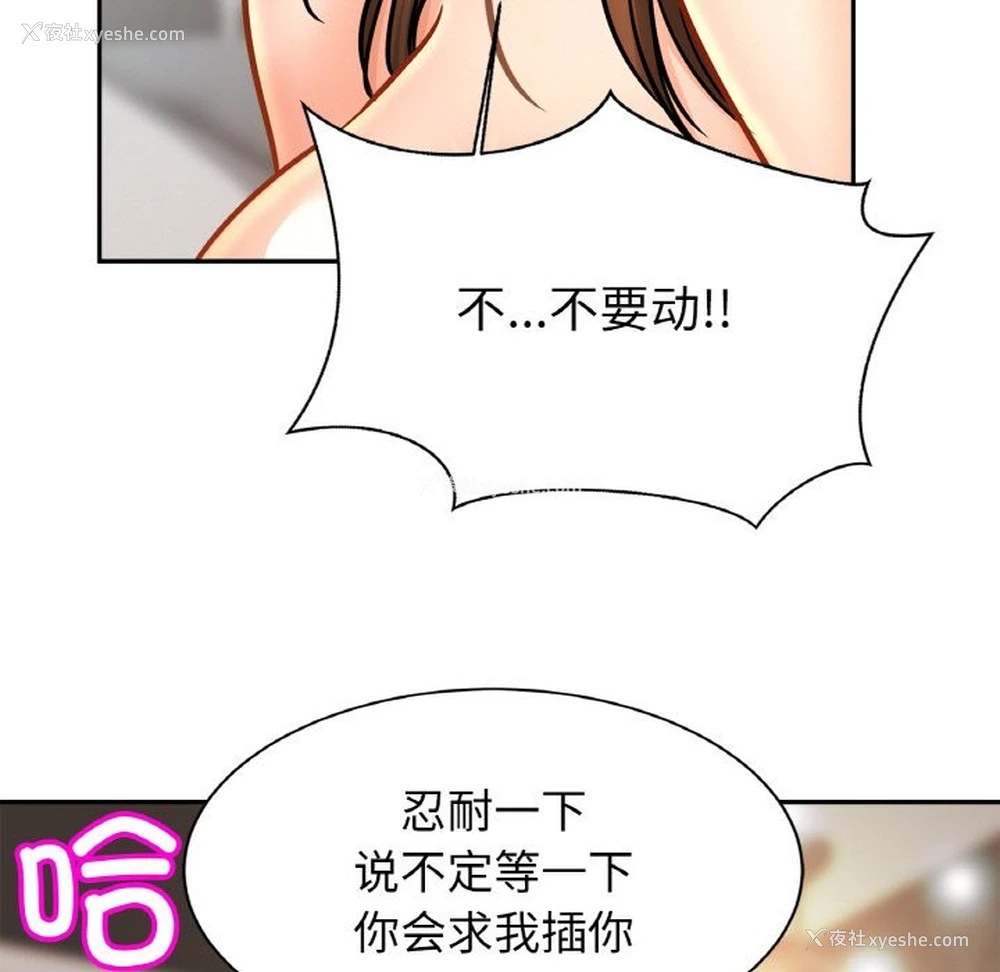 54P - 相亲相爱一家人/亲密一家人