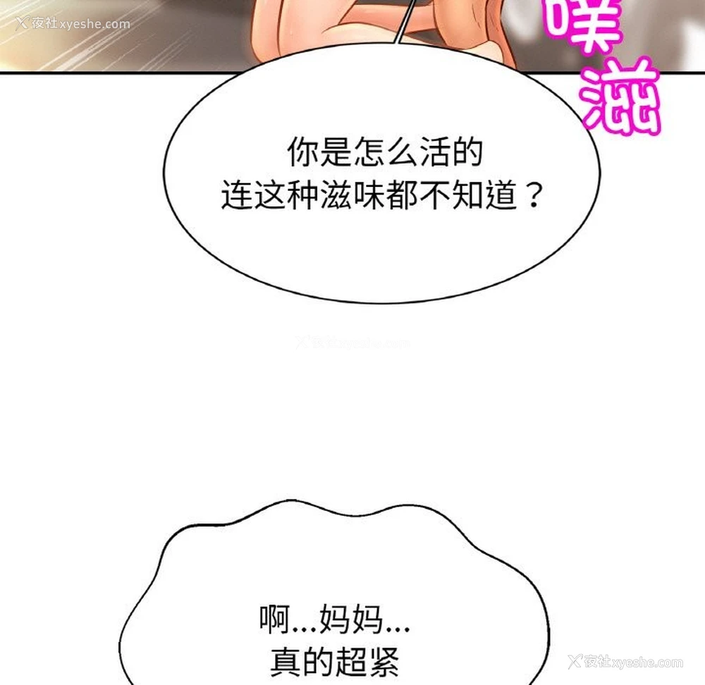 56P - 相亲相爱一家人/亲密一家人
