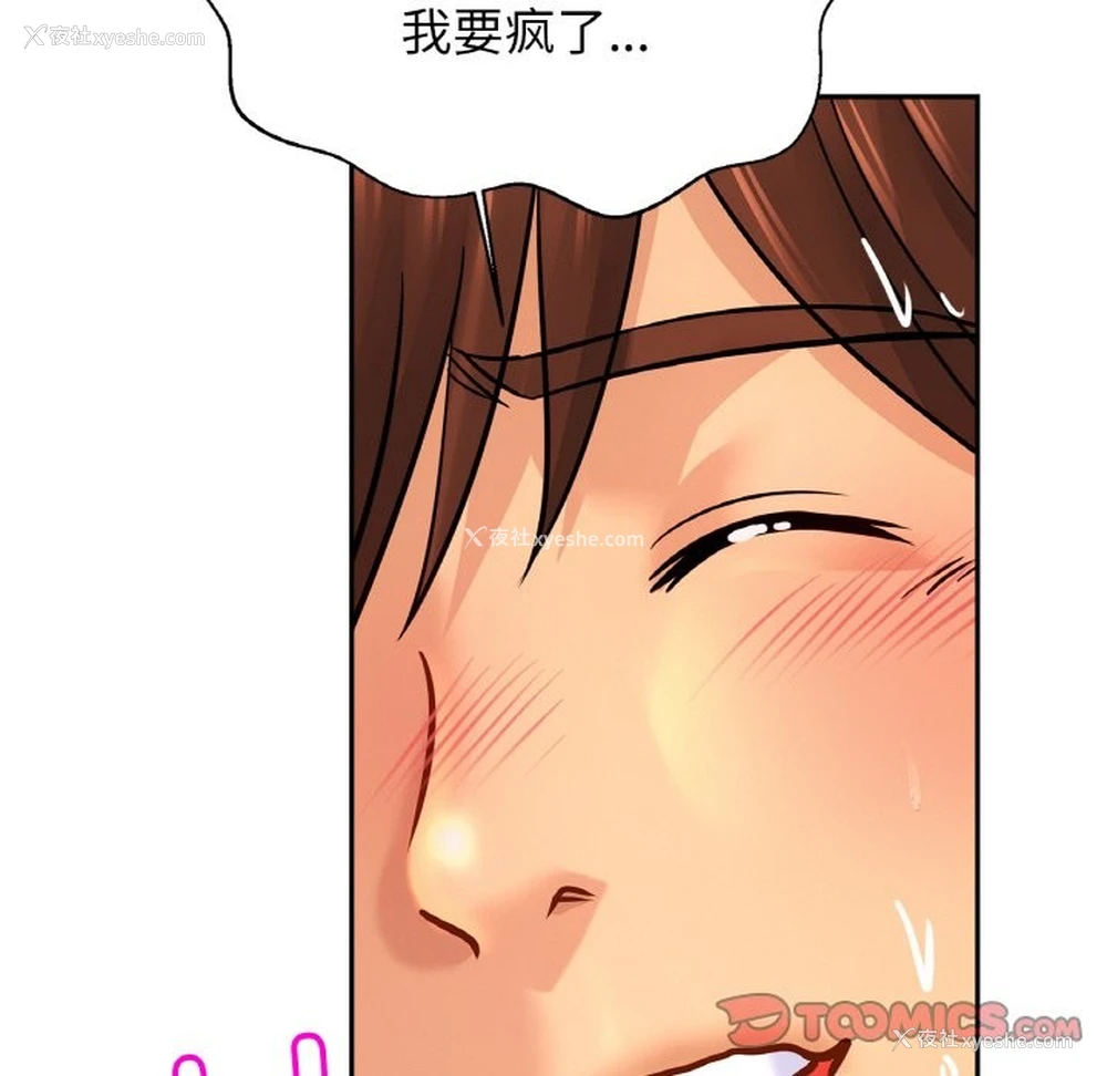 57P - 相亲相爱一家人/亲密一家人