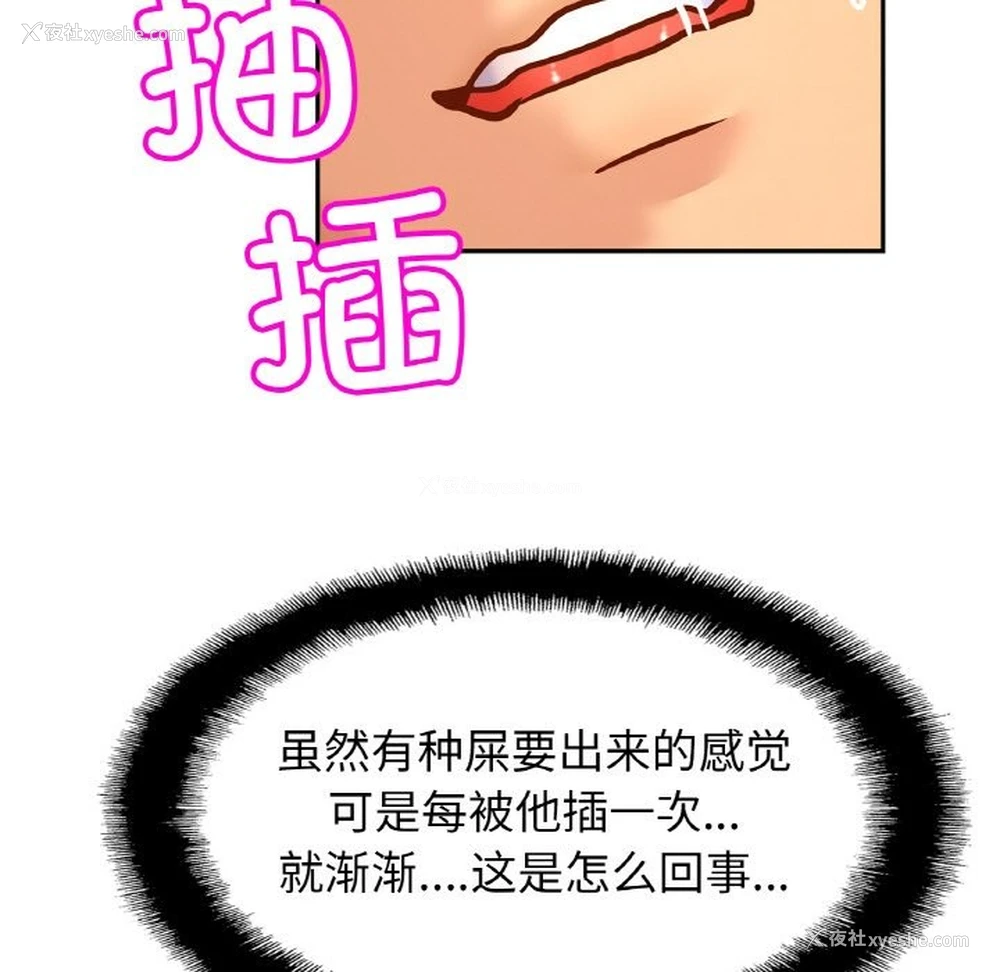 58P - 相亲相爱一家人/亲密一家人