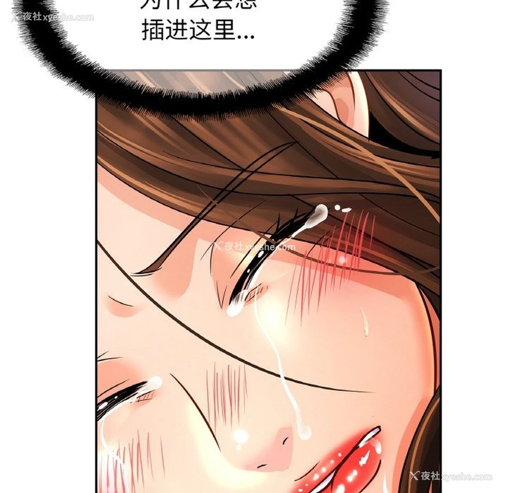 61P - 相亲相爱一家人/亲密一家人