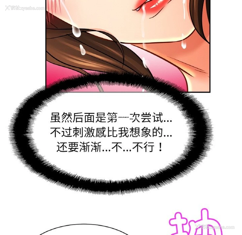 62P - 相亲相爱一家人/亲密一家人