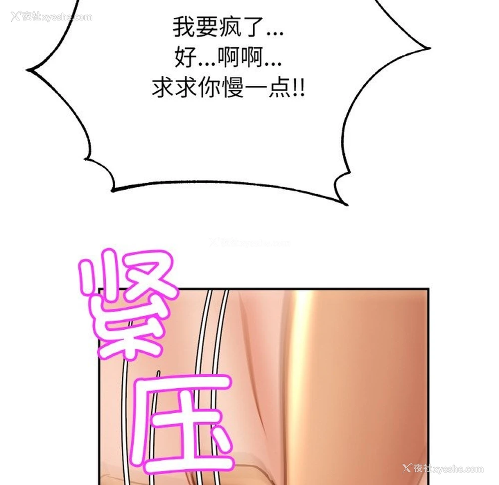 65P - 相亲相爱一家人/亲密一家人