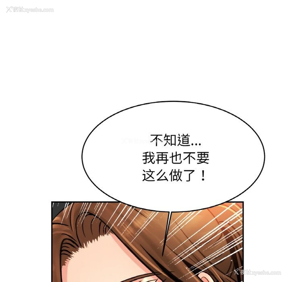 6P - 相亲相爱一家人/亲密一家人