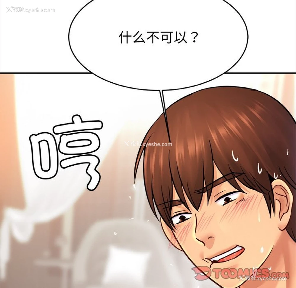 69P - 相亲相爱一家人/亲密一家人