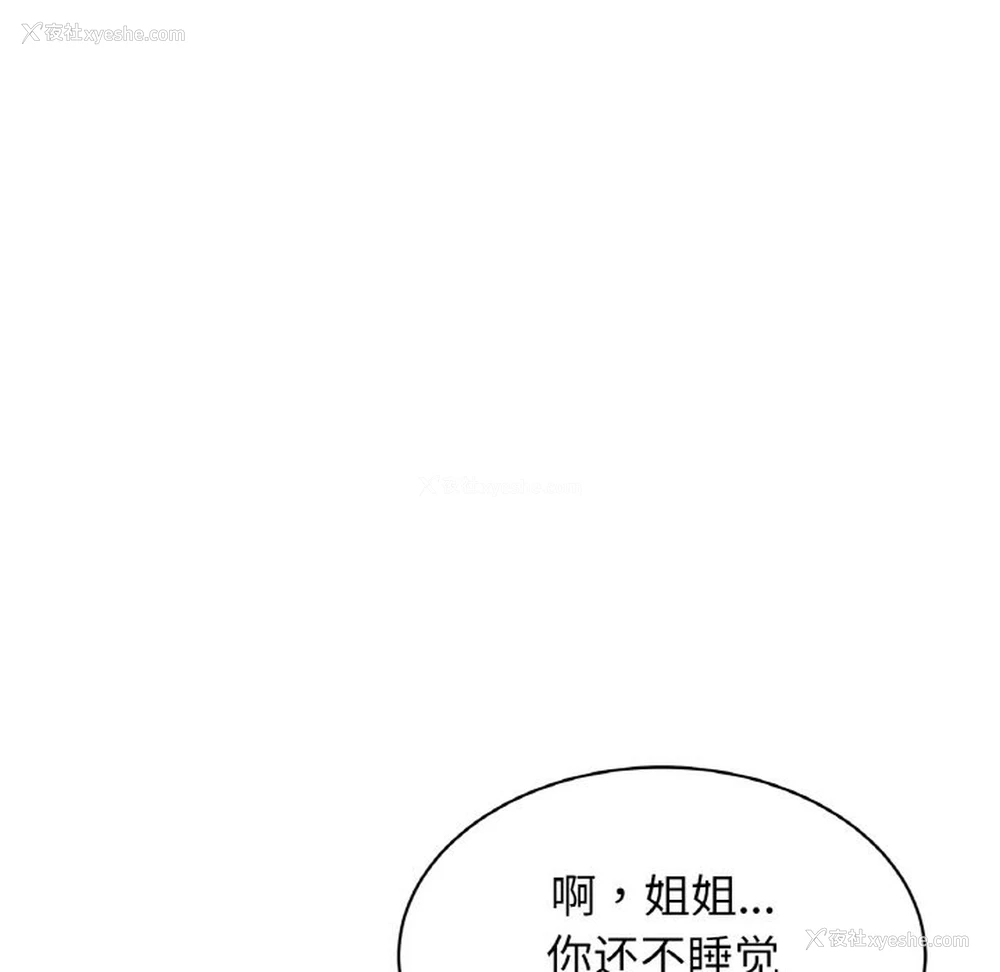 79P - 相亲相爱一家人/亲密一家人