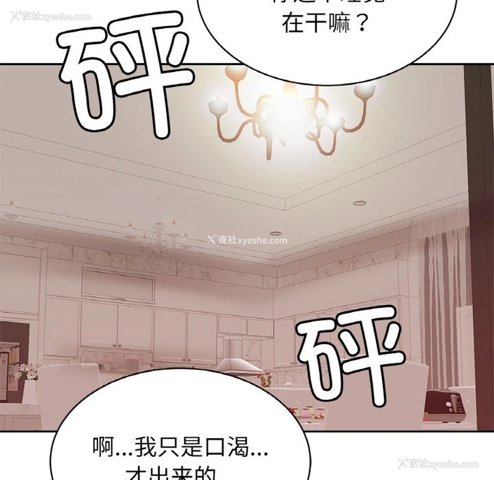 80P - 相亲相爱一家人/亲密一家人