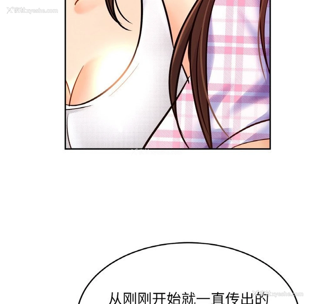 86P - 相亲相爱一家人/亲密一家人
