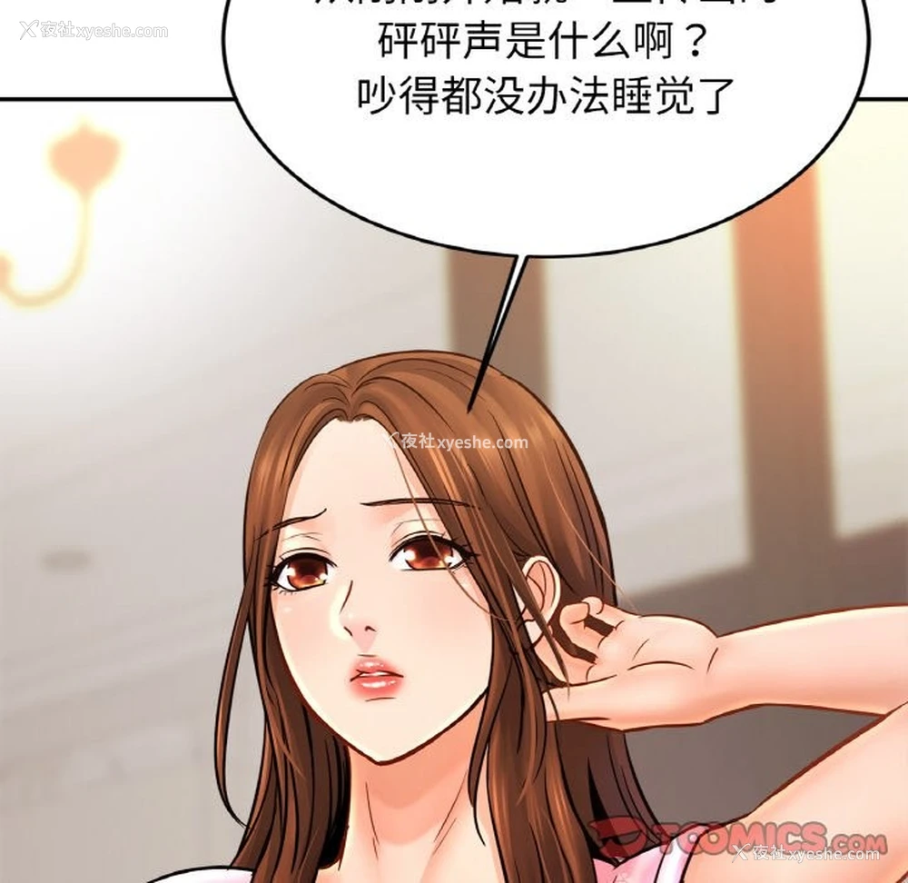 87P - 相亲相爱一家人/亲密一家人