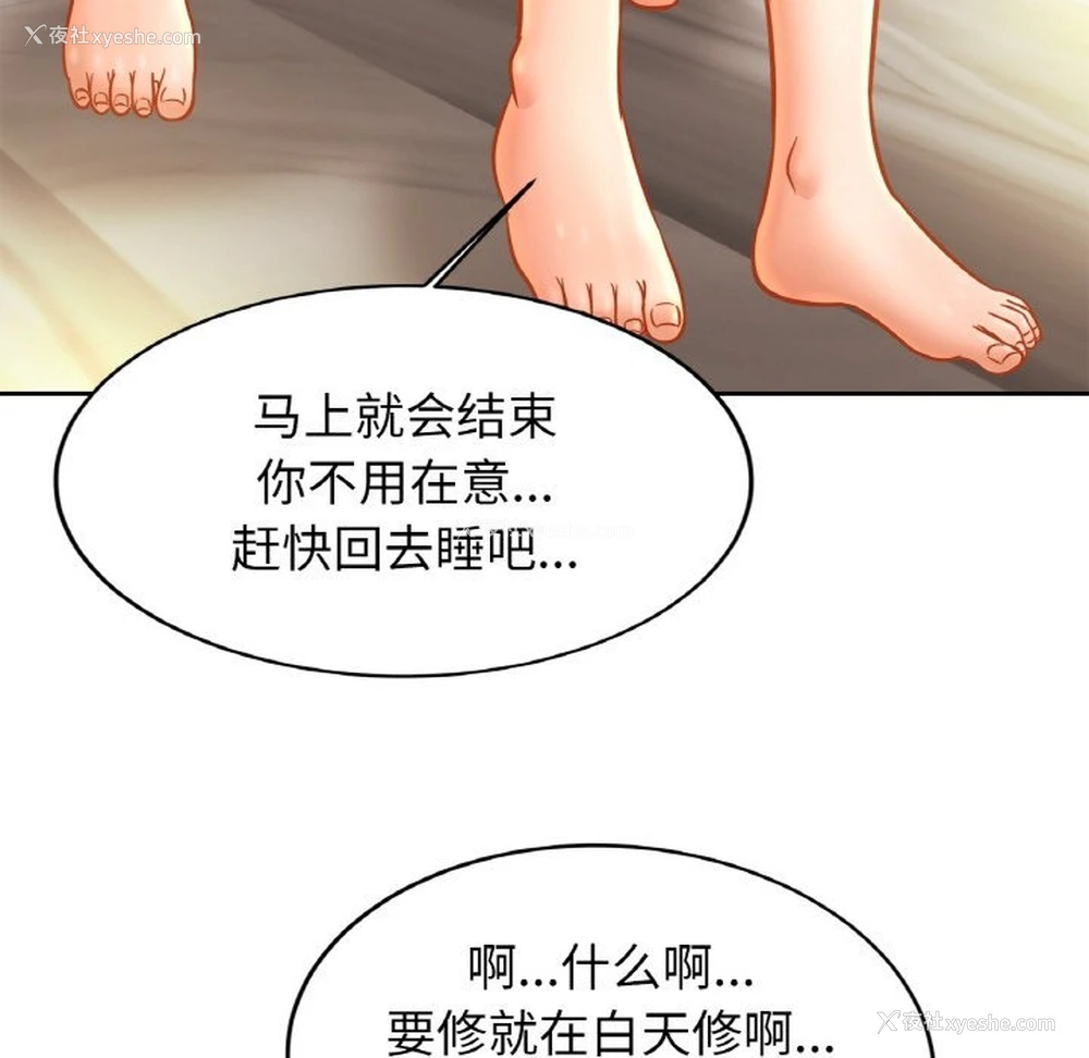 96P - 相亲相爱一家人/亲密一家人