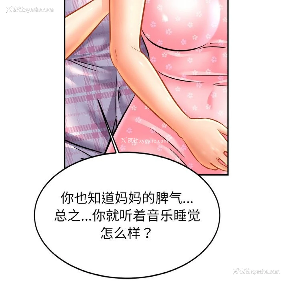 98P - 相亲相爱一家人/亲密一家人