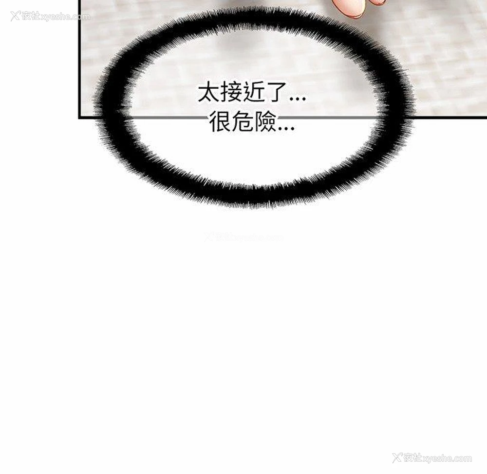 102P - 相亲相爱一家人/亲密一家人
