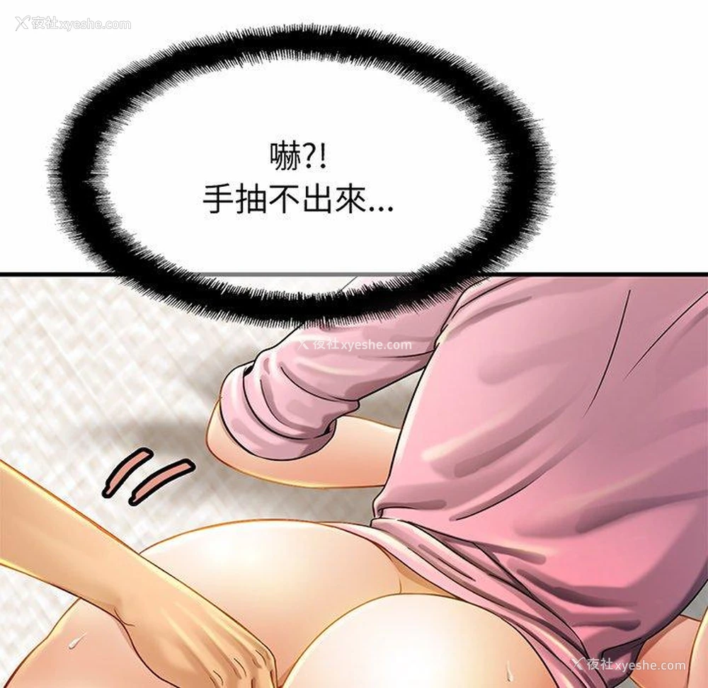 103P - 相亲相爱一家人/亲密一家人
