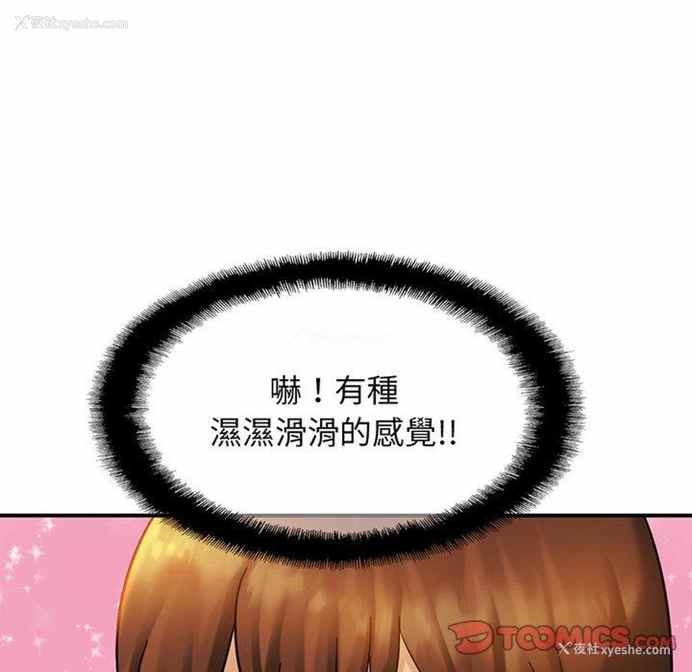 105P - 相亲相爱一家人/亲密一家人