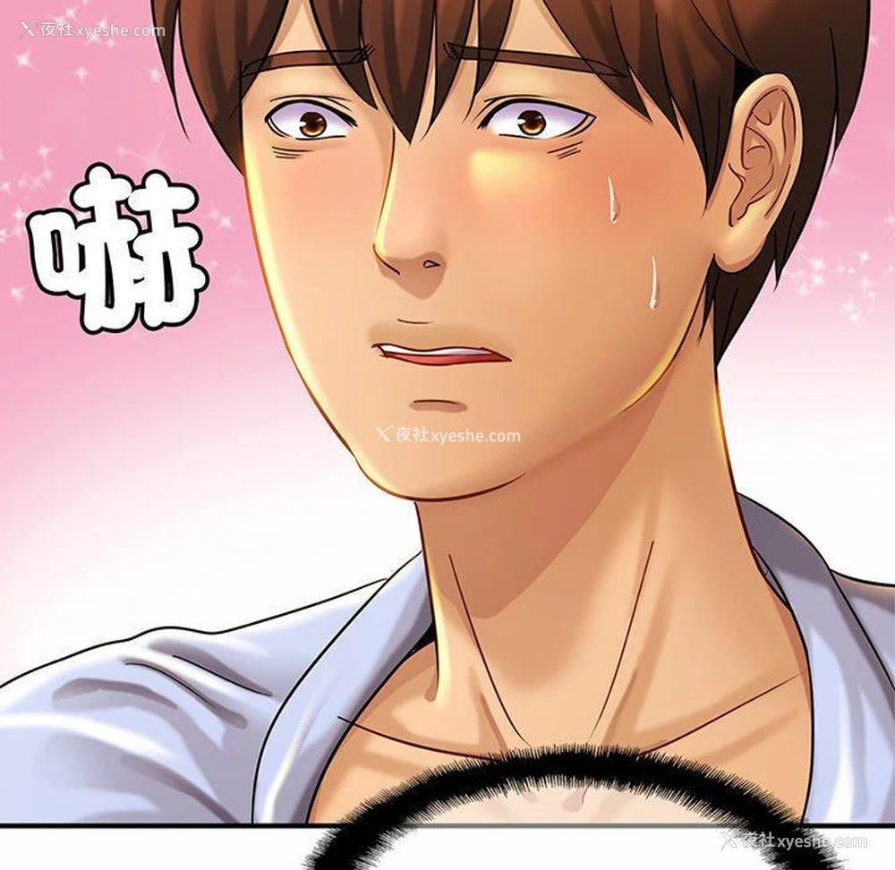 106P - 相亲相爱一家人/亲密一家人