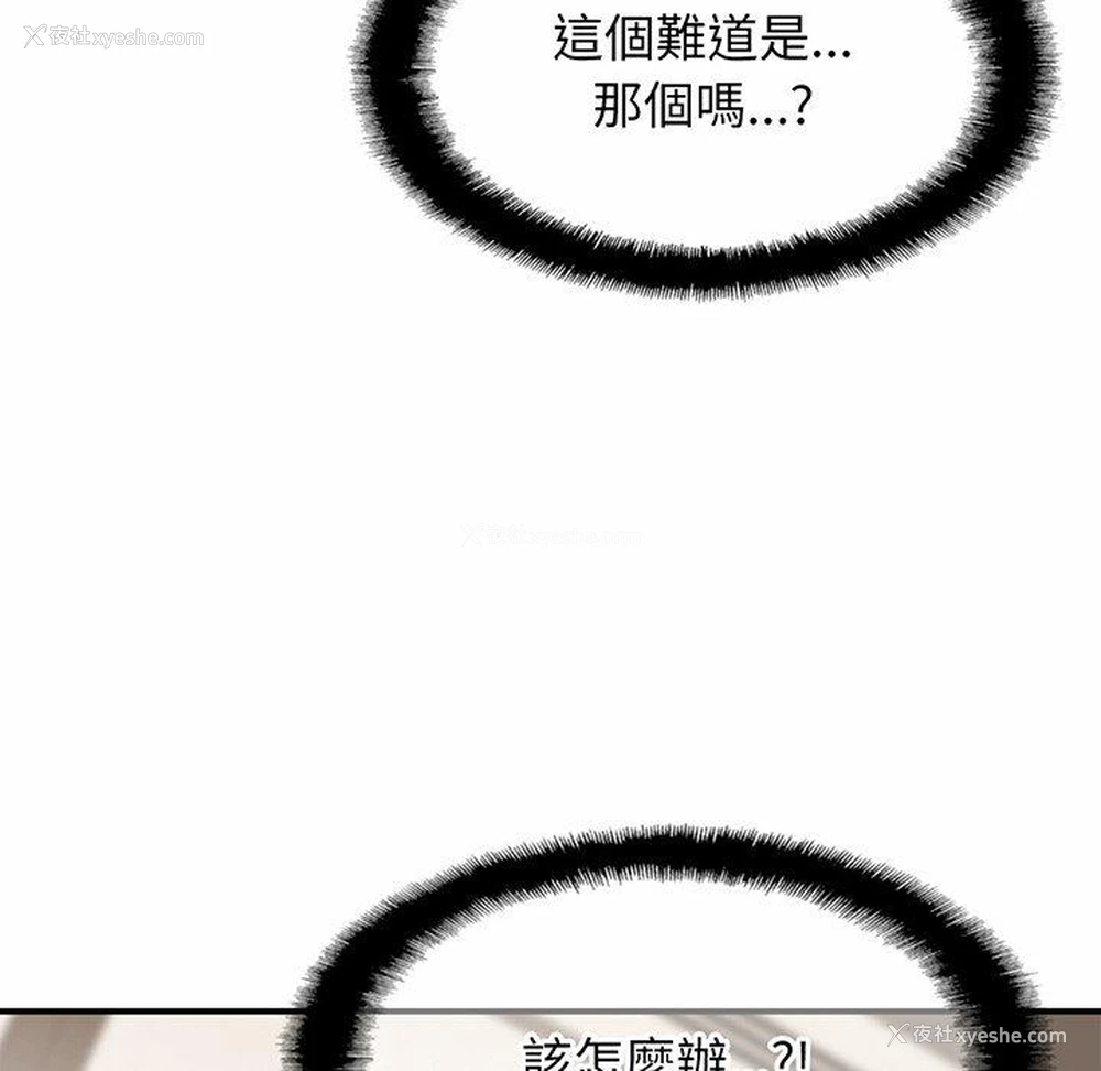 107P - 相亲相爱一家人/亲密一家人