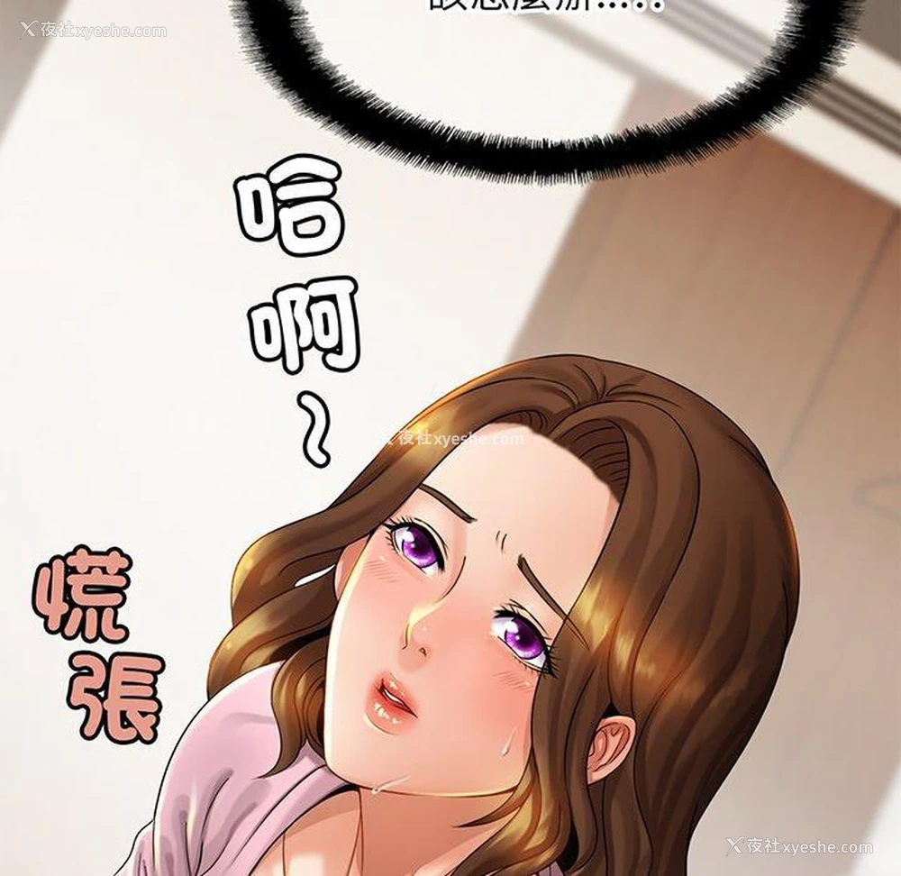108P - 相亲相爱一家人/亲密一家人