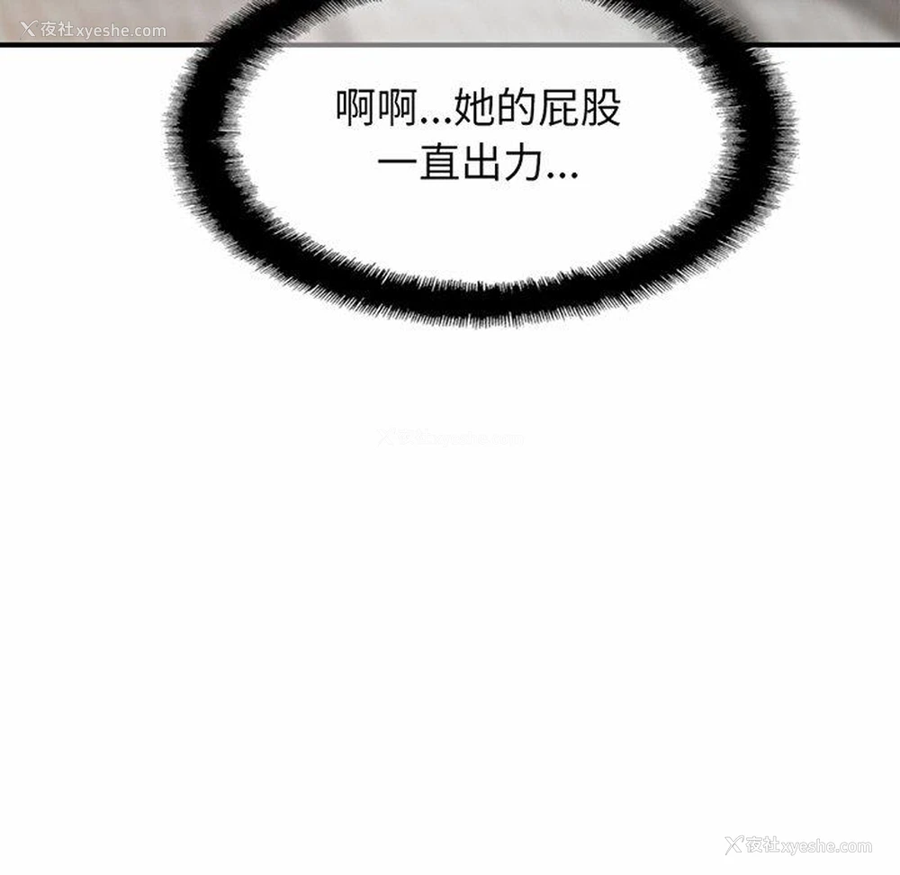 110P - 相亲相爱一家人/亲密一家人