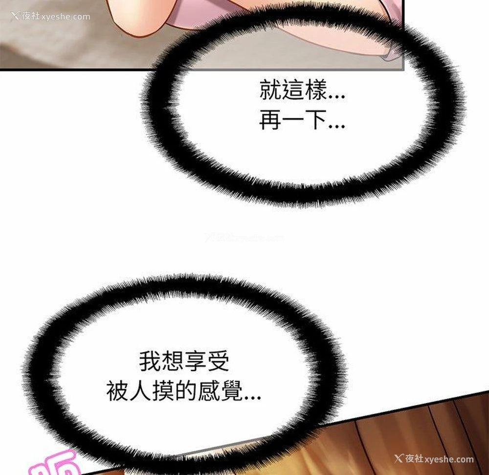 114P - 相亲相爱一家人/亲密一家人