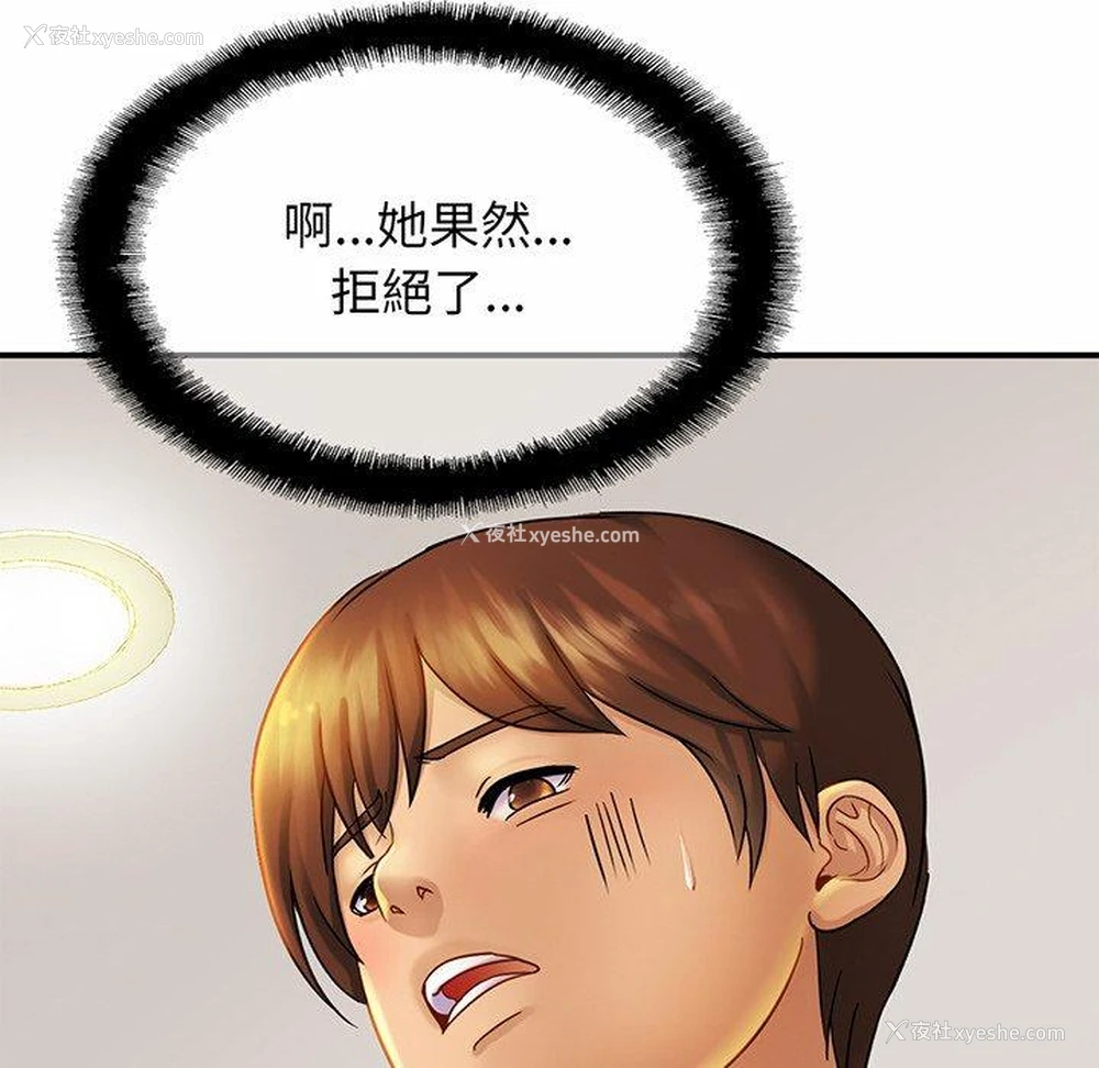 124P - 相亲相爱一家人/亲密一家人