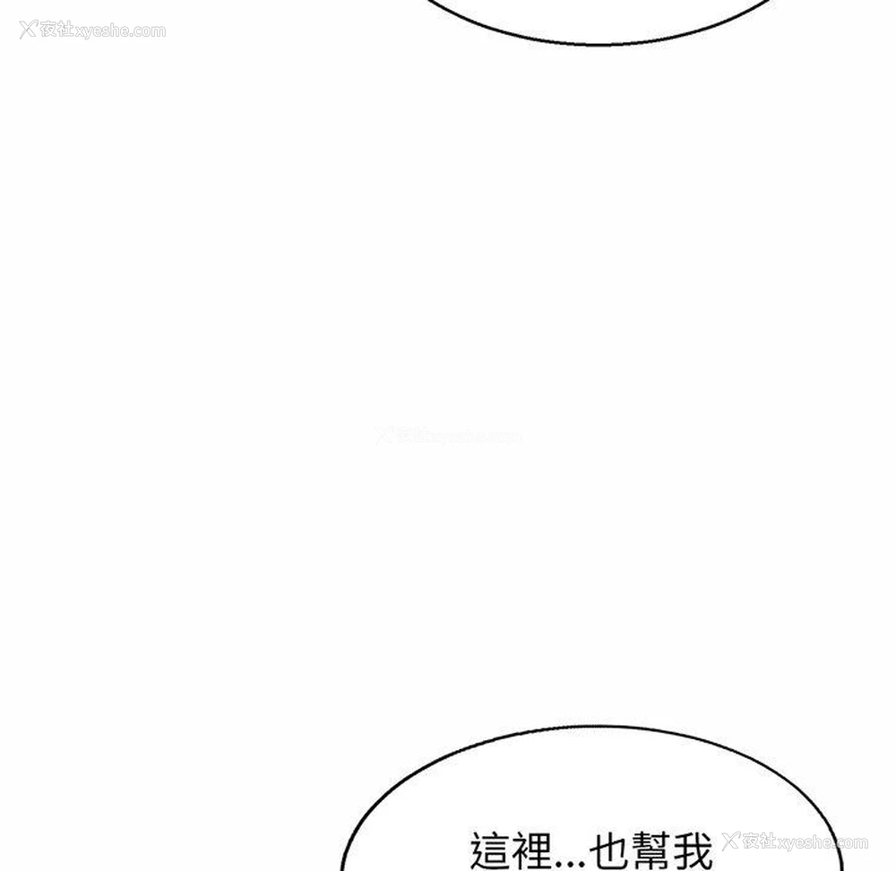 128P - 相亲相爱一家人/亲密一家人