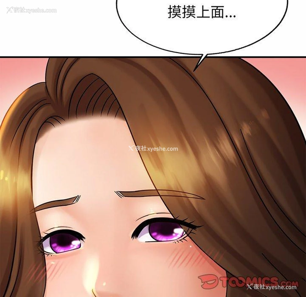129P - 相亲相爱一家人/亲密一家人