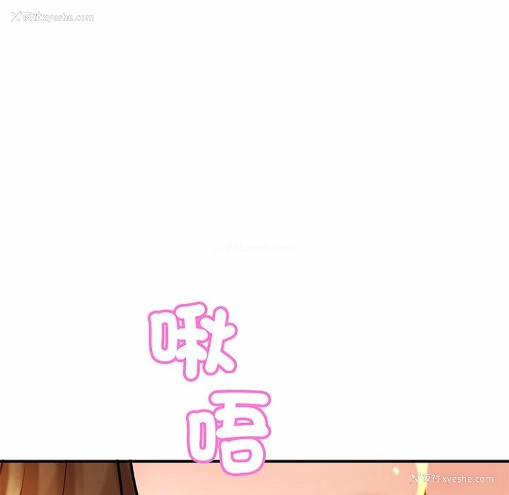 12P - 相亲相爱一家人/亲密一家人