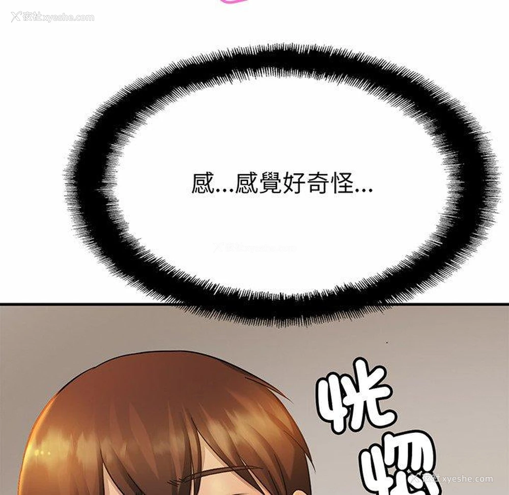 14P - 相亲相爱一家人/亲密一家人