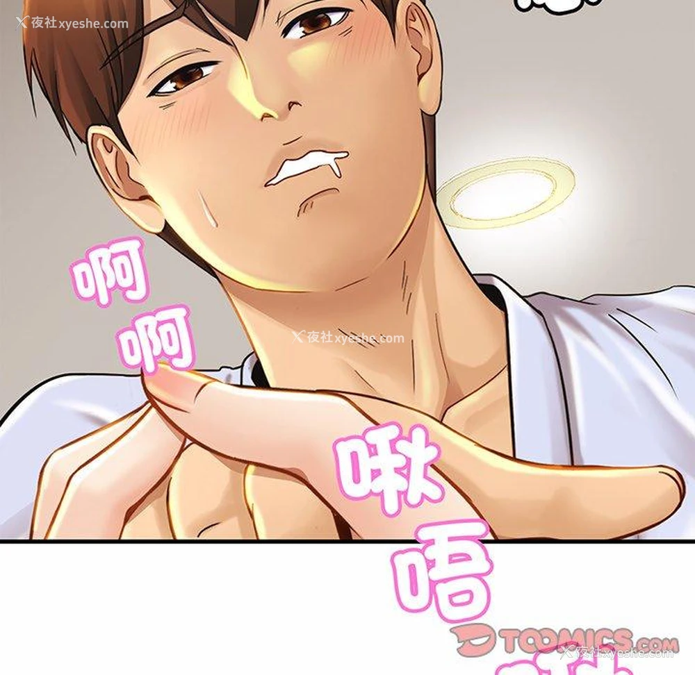 15P - 相亲相爱一家人/亲密一家人
