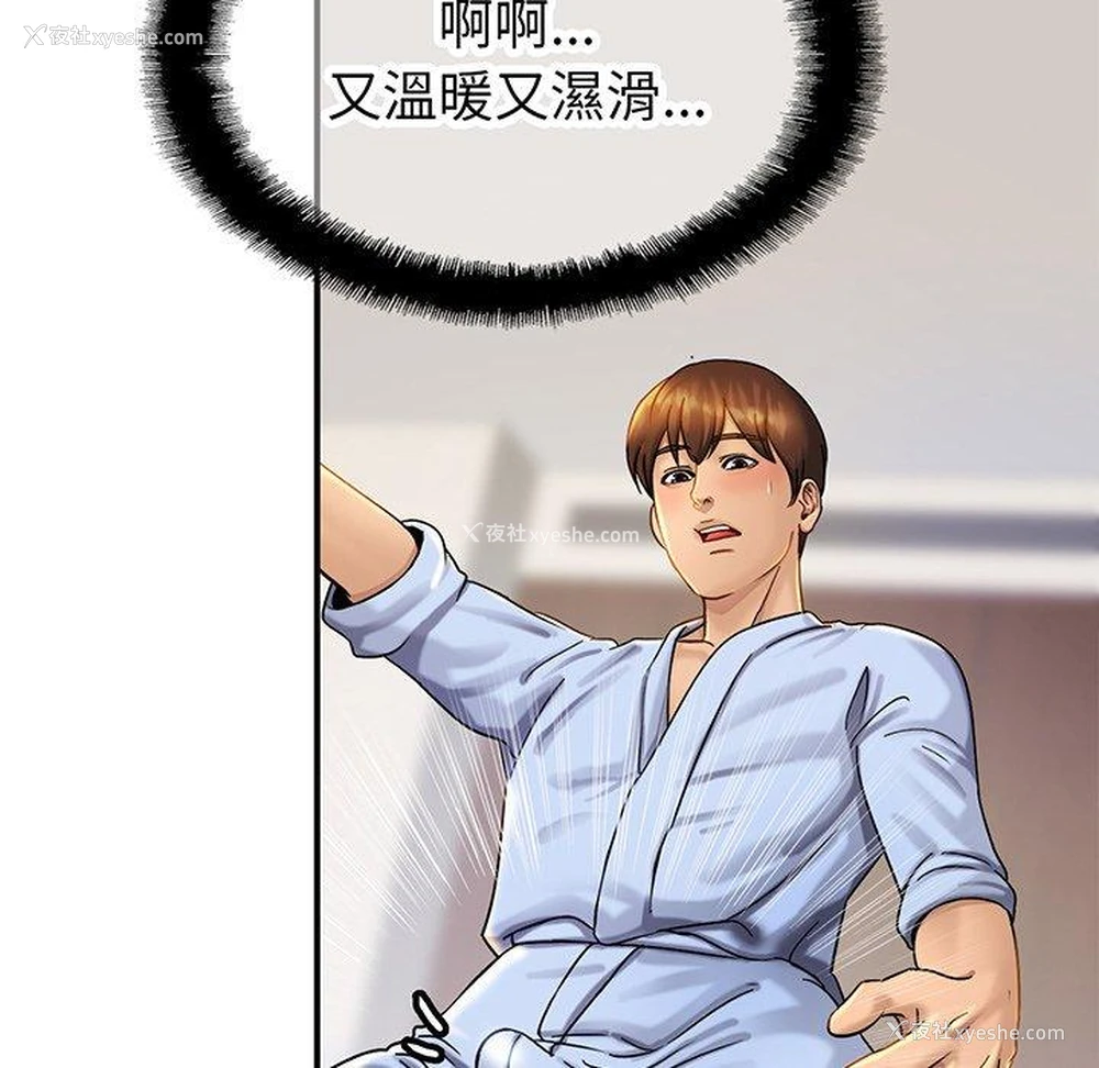 17P - 相亲相爱一家人/亲密一家人