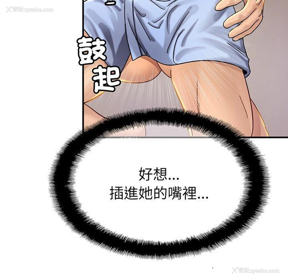 18P - 相亲相爱一家人/亲密一家人