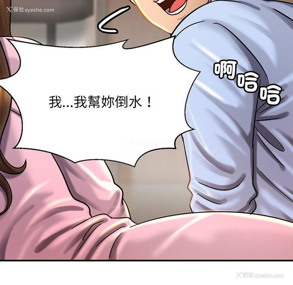 23P - 相亲相爱一家人/亲密一家人