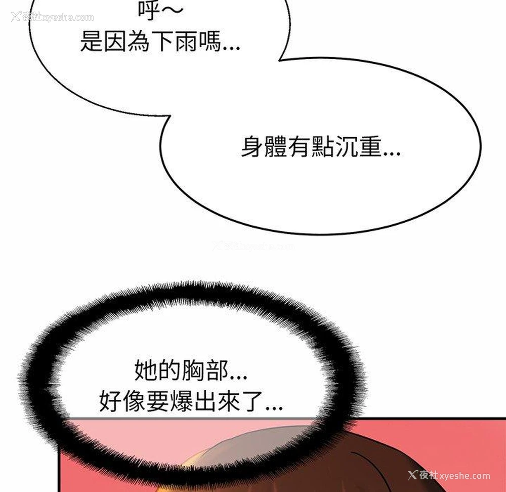 34P - 相亲相爱一家人/亲密一家人