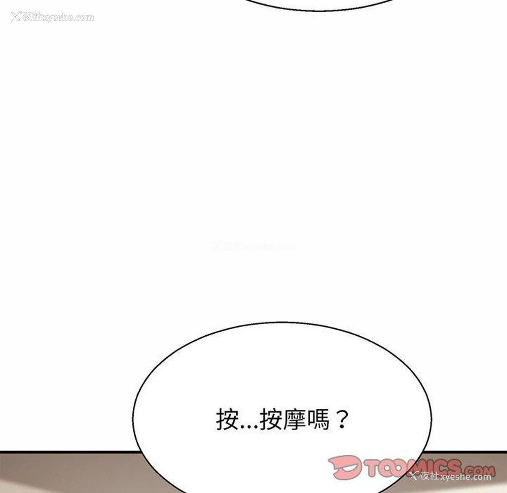 39P - 相亲相爱一家人/亲密一家人