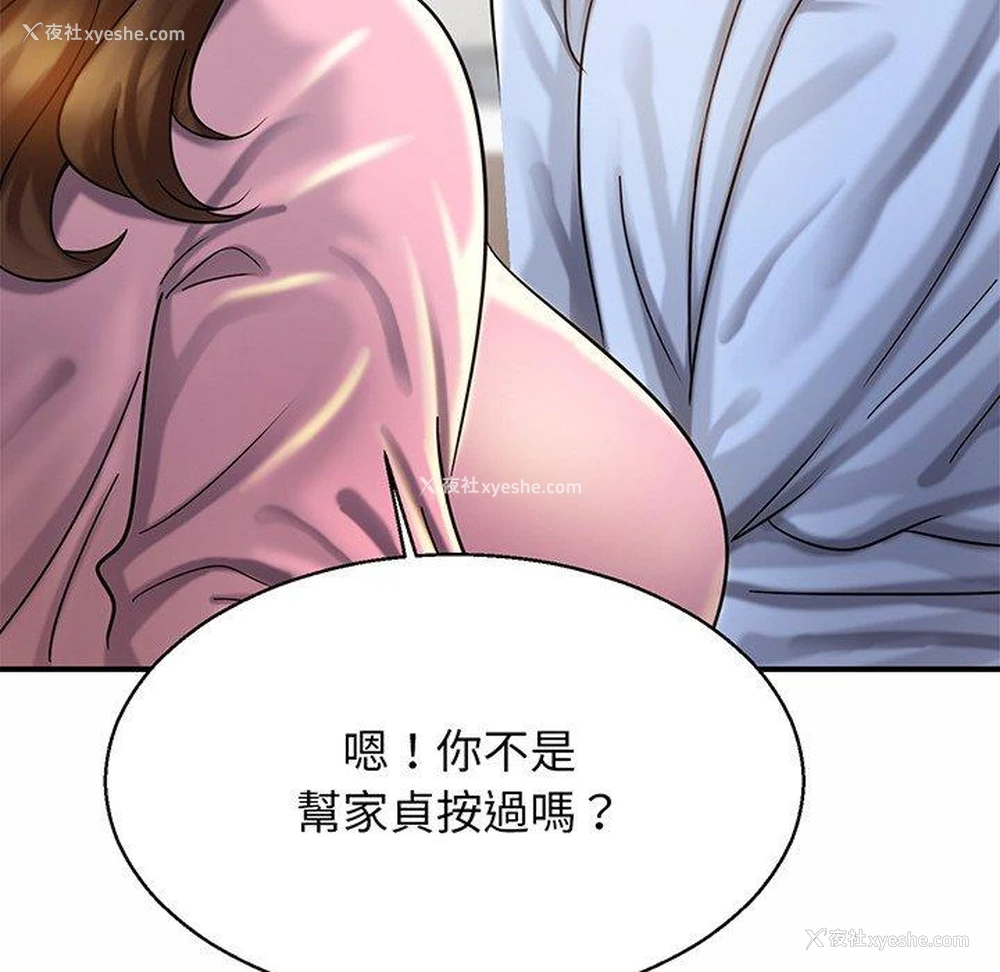 41P - 相亲相爱一家人/亲密一家人