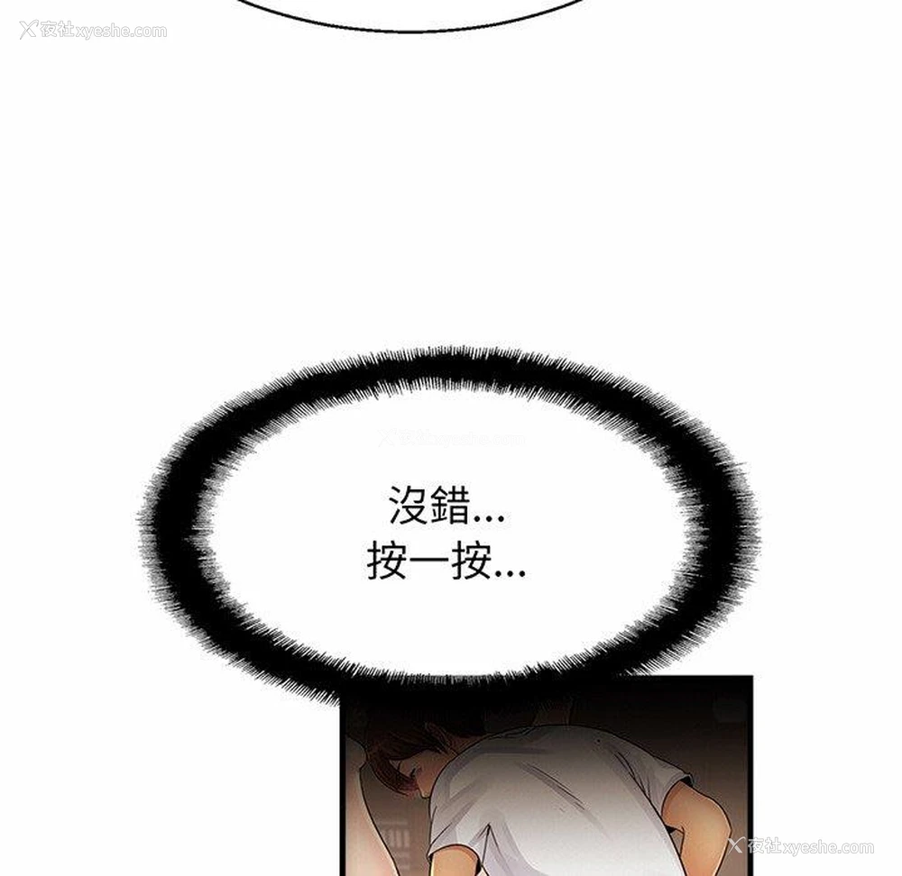 42P - 相亲相爱一家人/亲密一家人