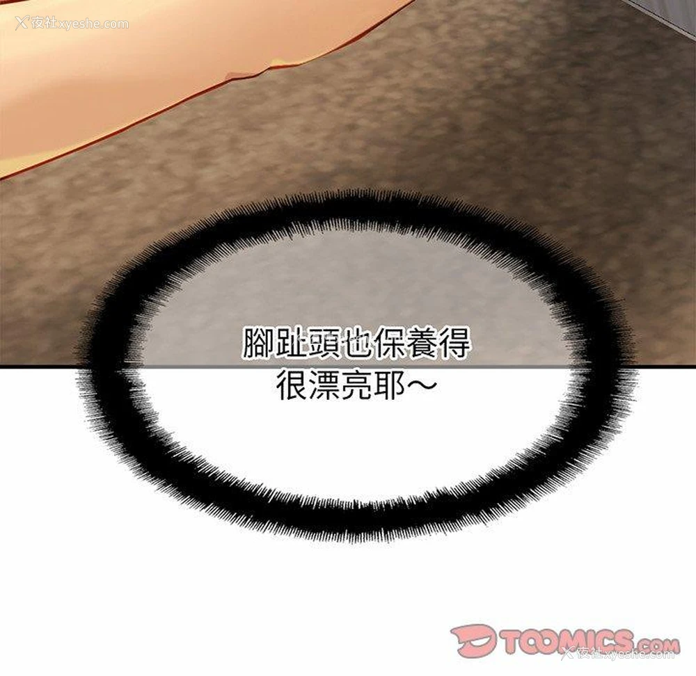 51P - 相亲相爱一家人/亲密一家人