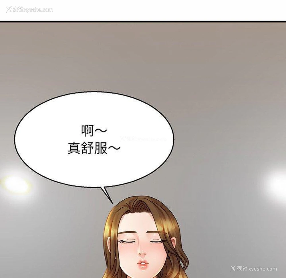 52P - 相亲相爱一家人/亲密一家人