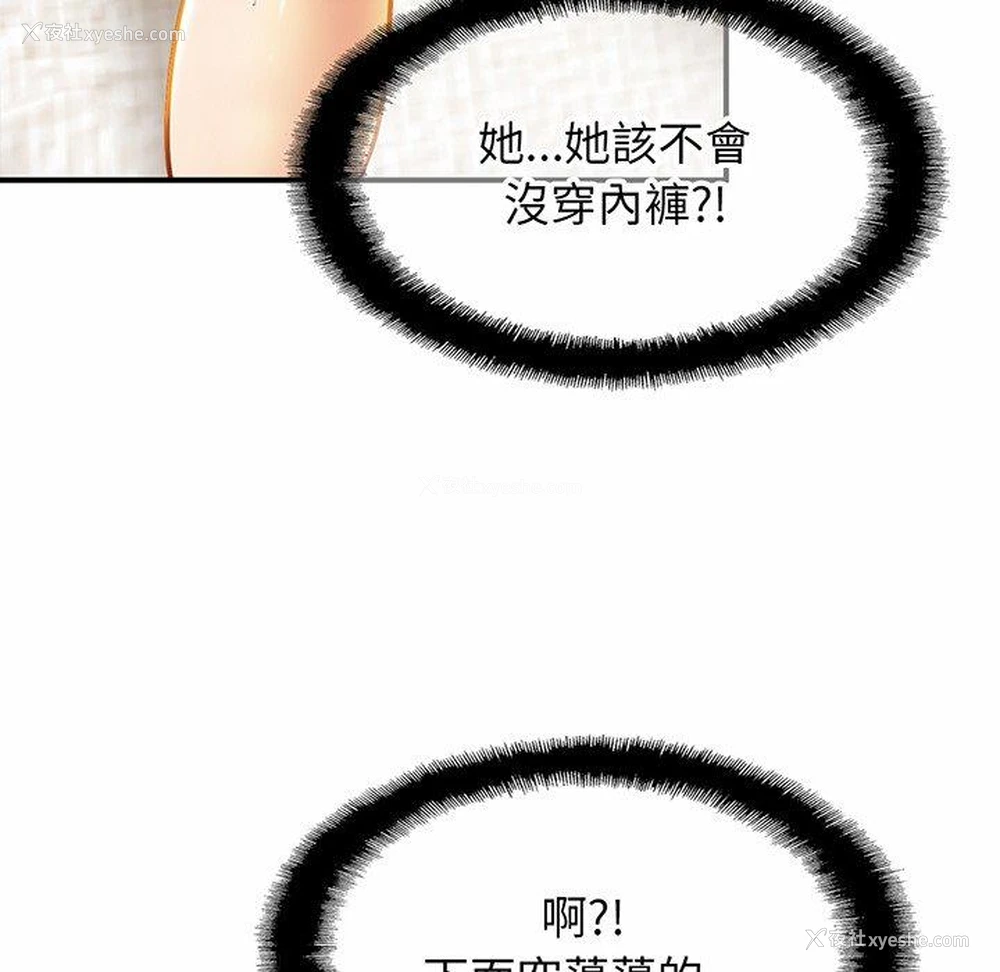 61P - 相亲相爱一家人/亲密一家人