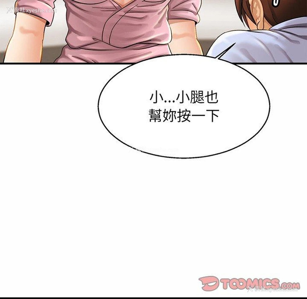 63P - 相亲相爱一家人/亲密一家人