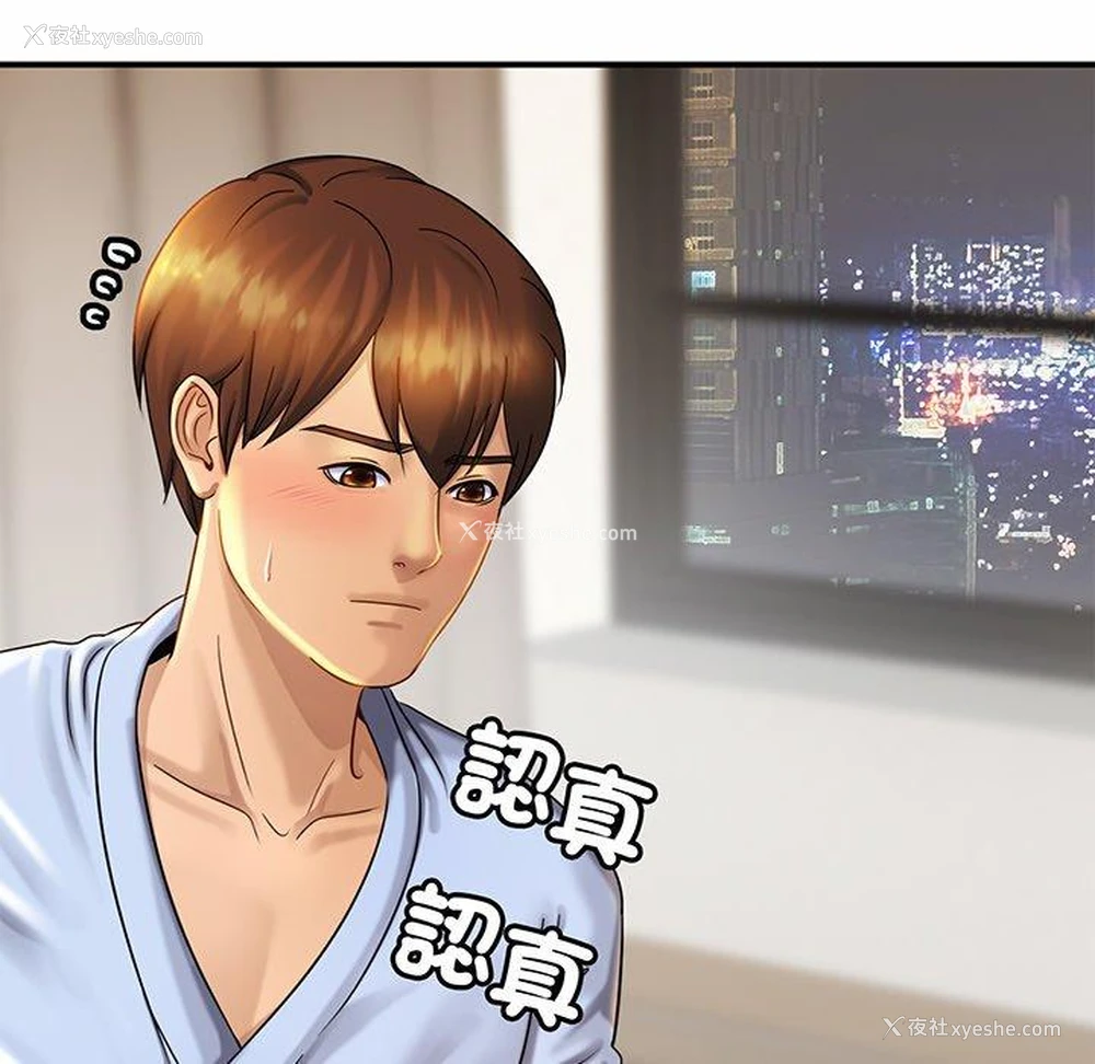66P - 相亲相爱一家人/亲密一家人