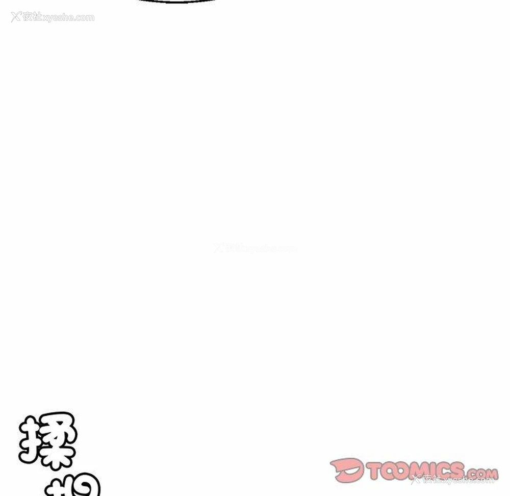 75P - 相亲相爱一家人/亲密一家人