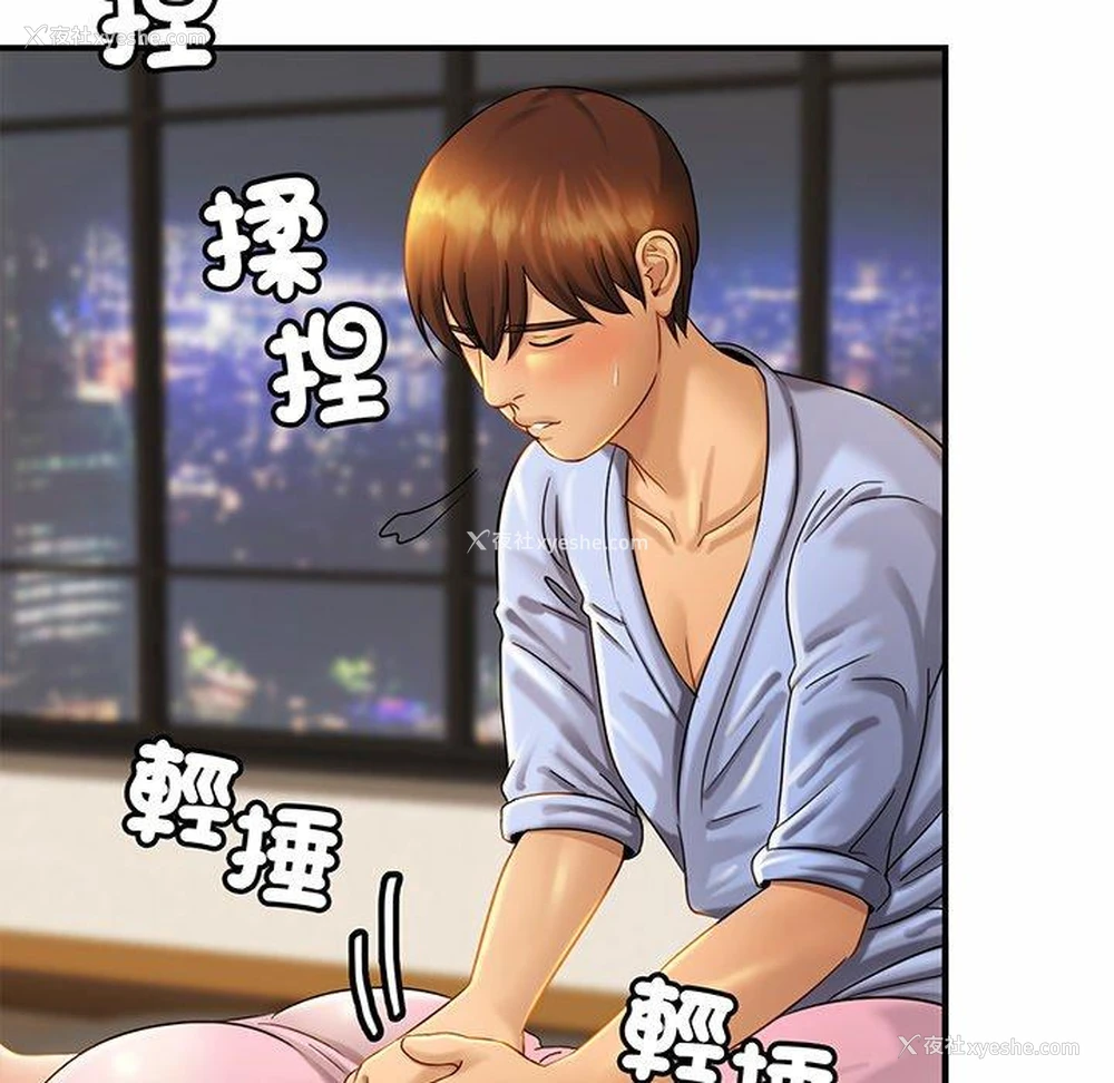 76P - 相亲相爱一家人/亲密一家人