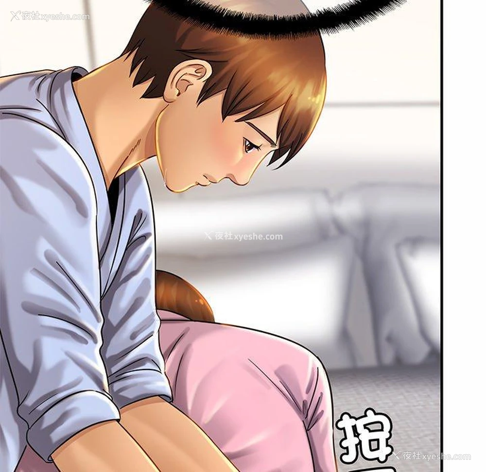 78P - 相亲相爱一家人/亲密一家人