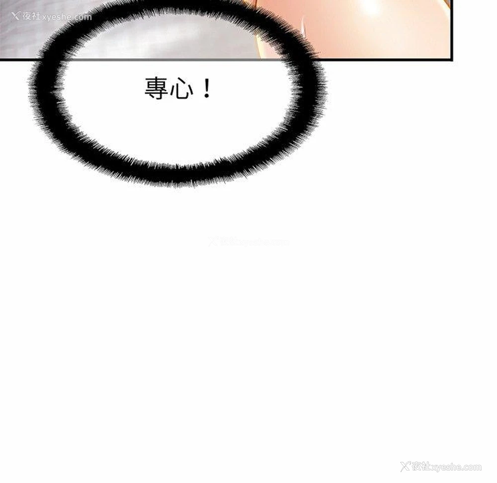 80P - 相亲相爱一家人/亲密一家人